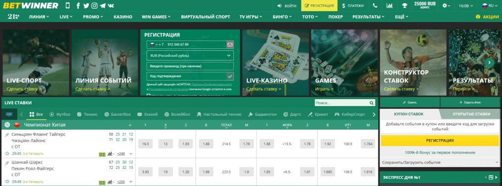 Conheça os métodos de pagamento Betwinner para uma experiência completa 2 Conheça os métodos de pagamento Betwinner para uma experiência completa 2