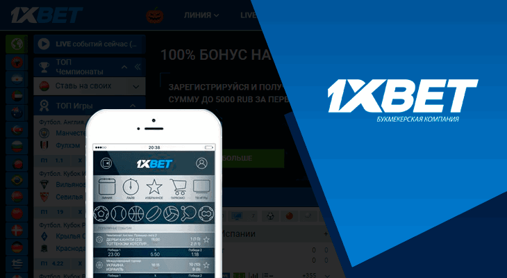 How to Easily Access 1xbet Movie Download How to Easily Access 1xbet Movie Download