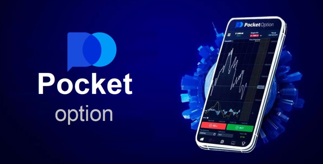 The Ultimate Guide to Pocket Option Trading The Ultimate Guide to Pocket Option Trading