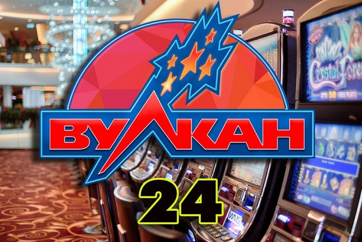 Казино 24 Вулкан Мировой Лидер Игровых Развлечений