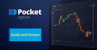 Pocket Option Trading Platform Your Gateway to Online Trading Success Pocket Option Trading Platform Your Gateway to Online Trading Success