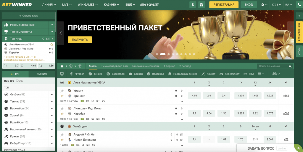 Betwinner La Plataforma de Apuestas que Necesitas Conocer Betwinner La Plataforma de Apuestas que Necesitas Conocer