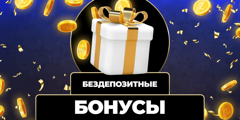 Все о wowbet вывод как получить свои winnings Все о wowbet вывод как получить свои winnings