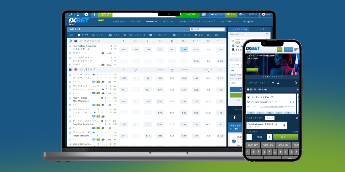 1xbet プロモコード — 使い方と注意点、最新のボーナス活用法 1xbet プロモコード — 使い方と注意点、最新のボーナス活用法