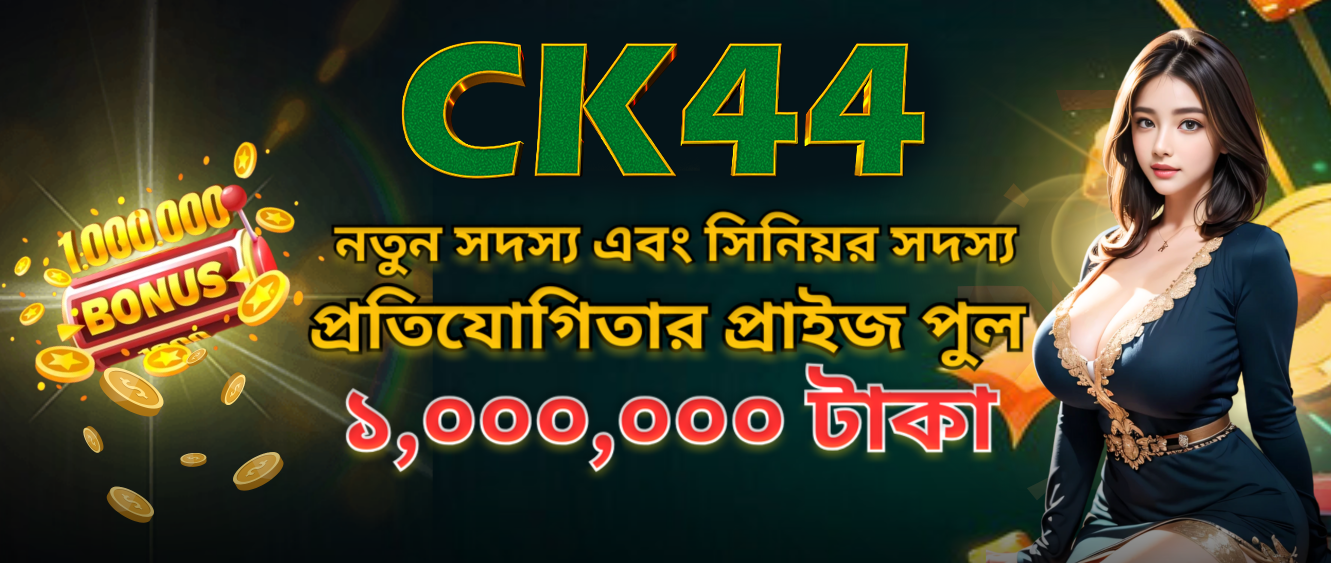 Everything You Need to Know About CK444 Login 9