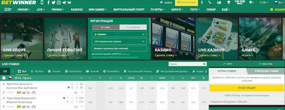 Explore the Excitement of Betting with BetWinner Online Gambling Platform Explore the Excitement of Betting with BetWinner Online Gambling Platform