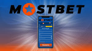 The Ultimate Guide to Mostbet APK Your Path to Mobile Betting The Ultimate Guide to Mostbet APK Your Path to Mobile Betting