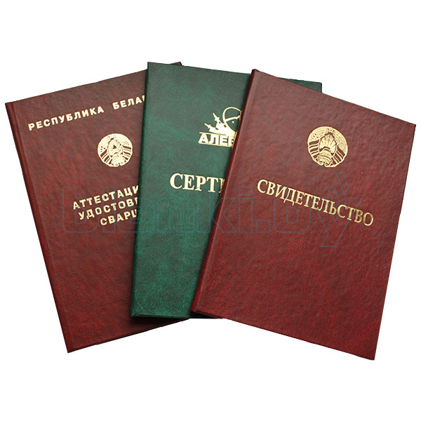 Где и как купить готовый диплом все что нужно знать Где и как купить готовый диплом все что нужно знать