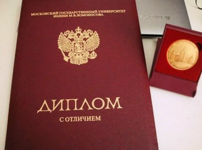 Где и как купить диплом колледжа советы и рекомендации 1083846938 Где и как купить диплом колледжа советы и рекомендации 1083846938
