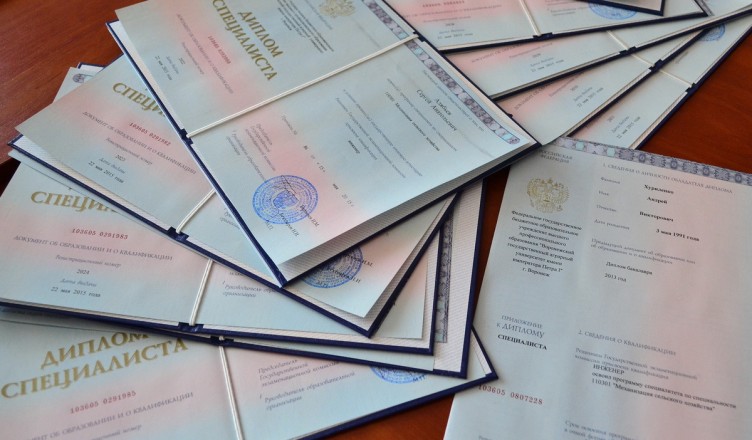 Где и как купить готовый диплом все, что нужно знать 1079779688 Где и как купить готовый диплом все, что нужно знать 1079779688