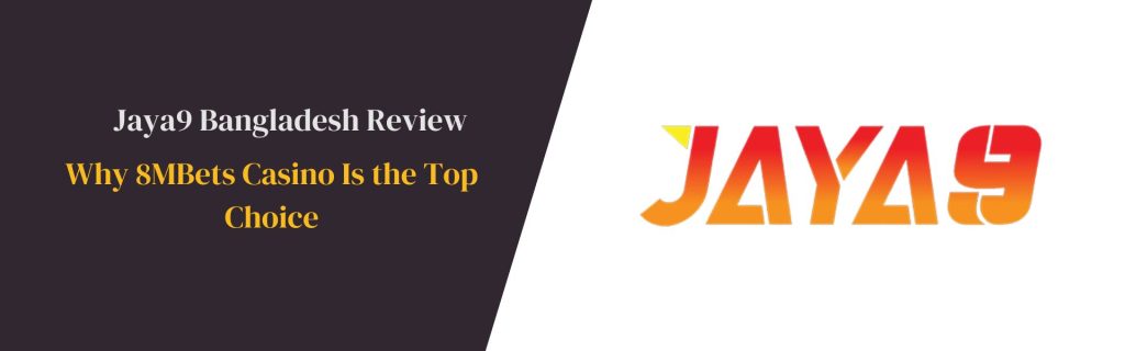 Jaya9 আপনার আয় বাড়ানোর সহজ উপায় Jaya9 আপনার আয় বাড়ানোর সহজ উপায়