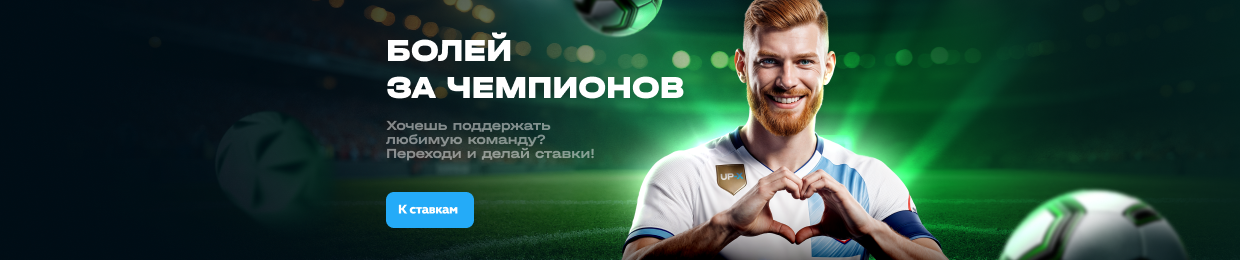 Up-X Зеркало: Обзор и Возможности Up-X Зеркало: Обзор и Возможности